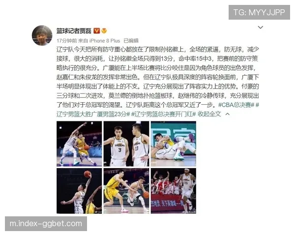 中国台北主场力克韩国 防守策略成功限制对手外线投射